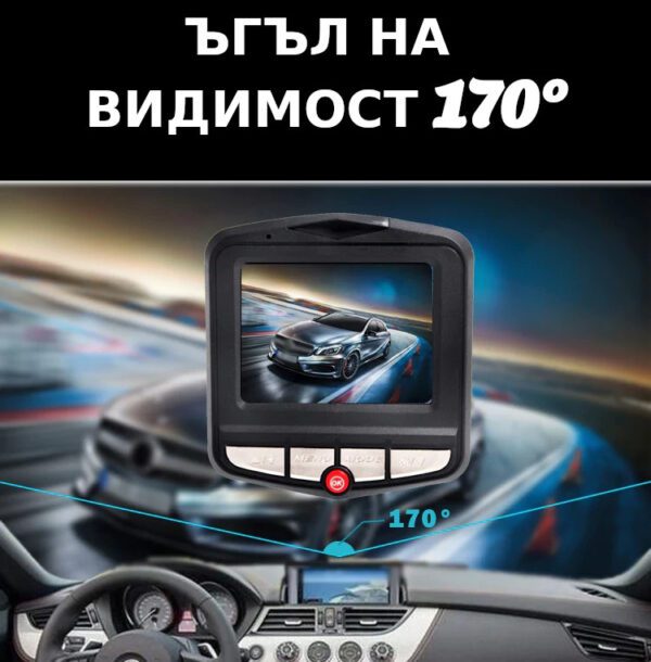 Видеорегистратор GT300 Full HD 1080p . Видео Регистратор за автомобил Видеорегистратори dvr 5