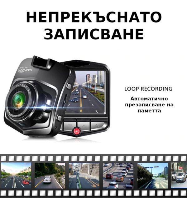 Видеорегистратор GT300 Full HD 1080p . Видео Регистратор за автомобил Видеорегистратори dvr 8