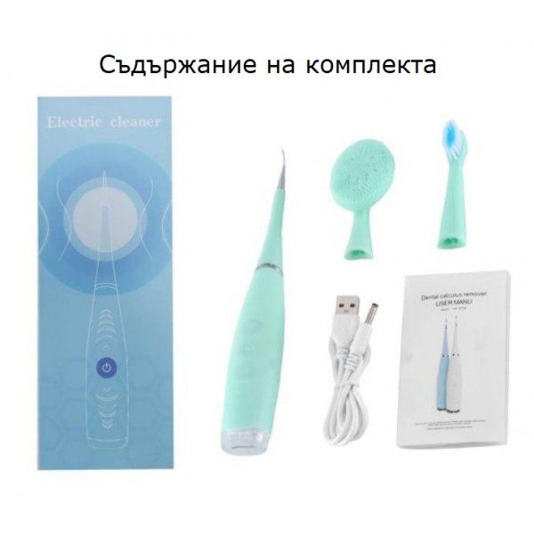 Ултразвукова четка за Зъби 3 в 1 Електрически четки за зъби waterpik зъбен душ 7