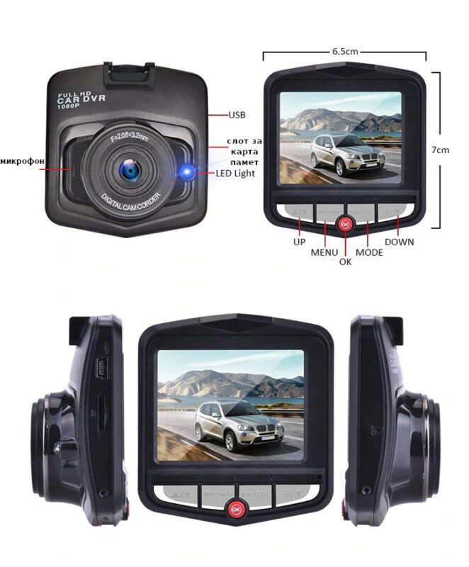 Видеорегистратор GT300 Full HD 1080p . Видео Регистратор за автомобил Видеорегистратор GT300 Full HD 1080p . Видео Регистратор за автомобил