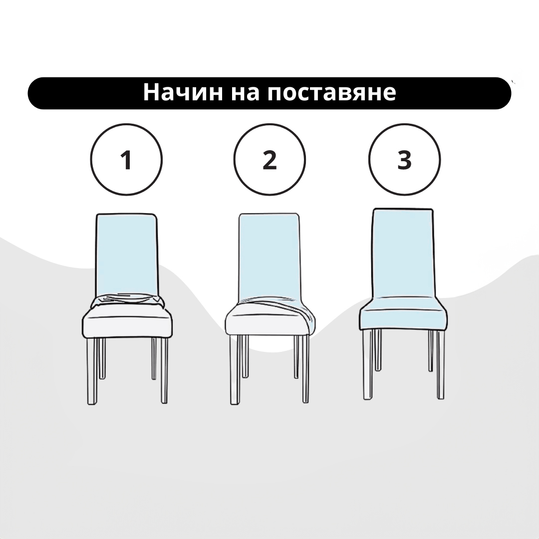 Сиви калъфи за столове – Комплект универсални – 4бр Калъфи За Столове Сиви калъфи за столове – Комплект универсални – 4бр 2 Сиви калъфи за столове – Комплект универсални – 4бр Калъфи За Столове 2